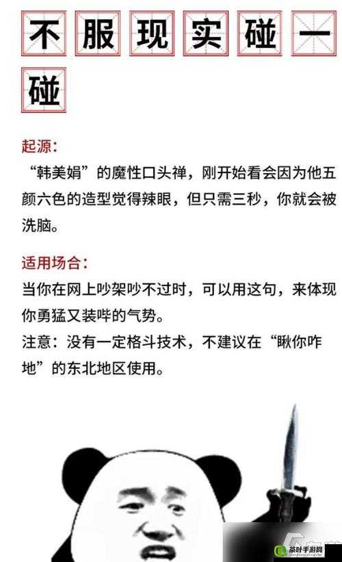 反差婊吃瓜黑料合集：那些不为人知的劲爆事件与背后真相