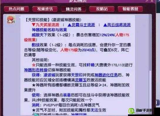 梦幻西游手游深度解析，狮驼岭门派如何最大化伤害输出心得与体会