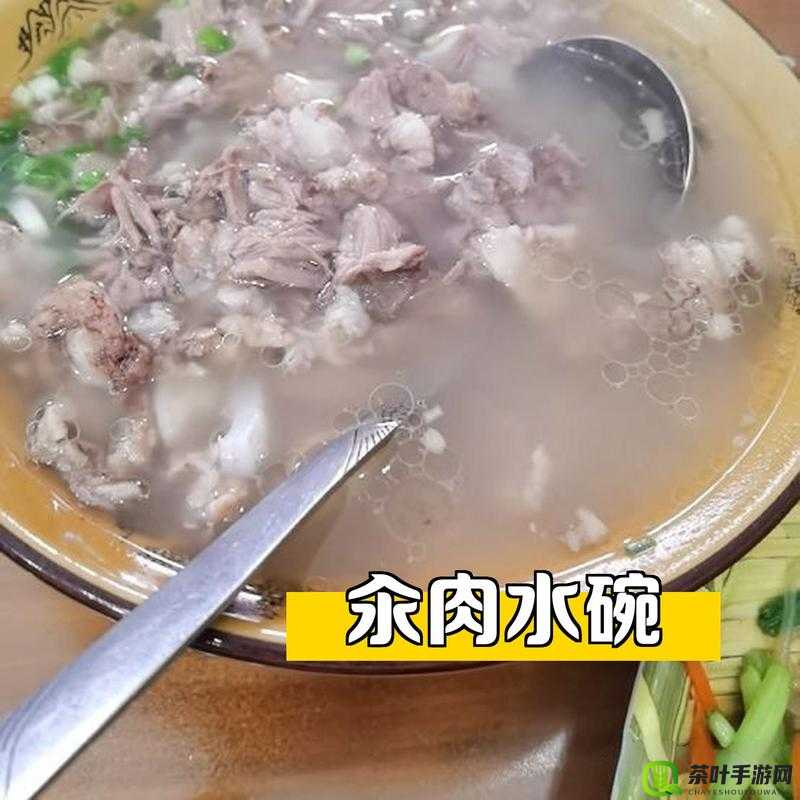 每天早上都沉浸在汆肉的美味中度过