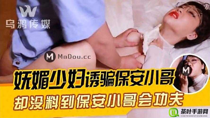 成人免费观看 A 片 www 直播：探索私密领域的无限可能