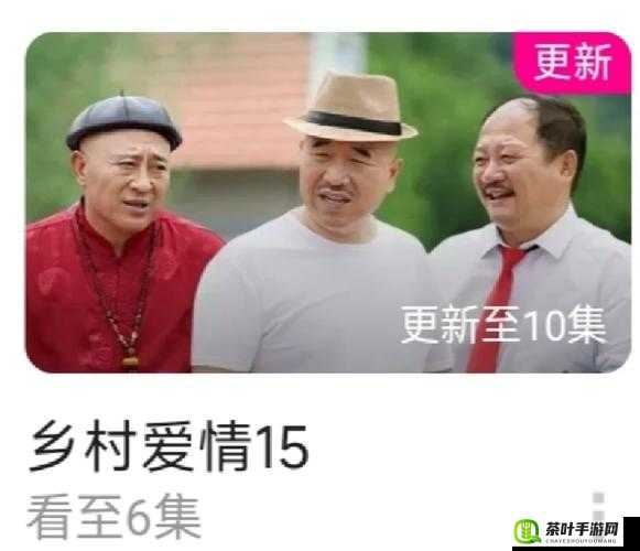 乡村爱情故事：刘能与谢广坤的乡村趣事