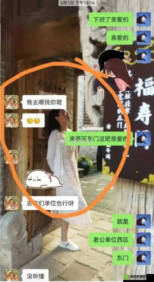 扒开老师狂揉视频女女：是道德的沦丧还是人性的扭曲