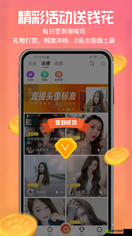 菠萝app下载汅api免费新版：提供便捷的应用体验