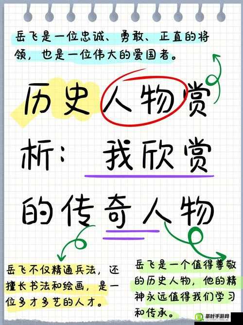 探索武者成长之路，揭秘精血锤炼与神晶魔方蕴含的终极奥秘