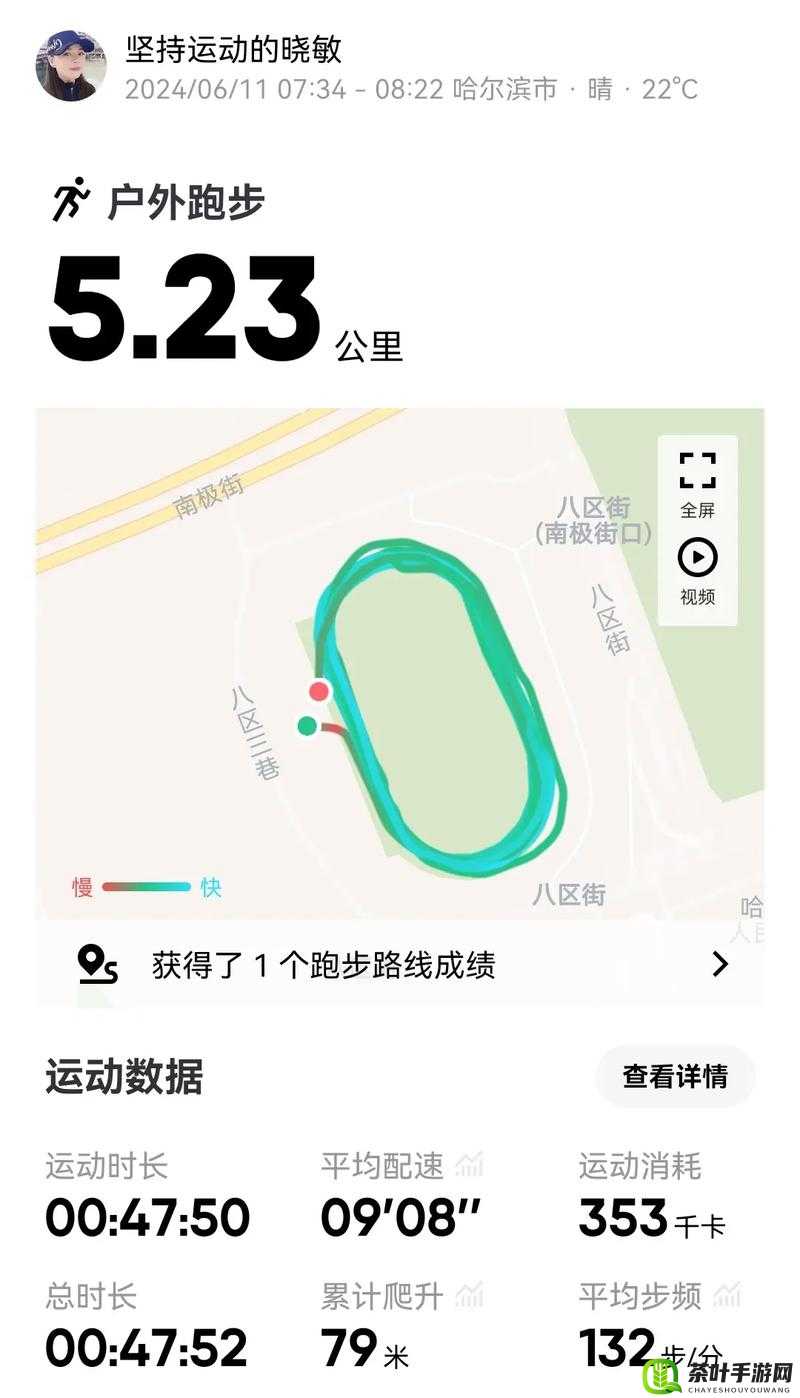 人马配速 45 分钟-关于其在运动训练中的重要意义与实践方法探讨