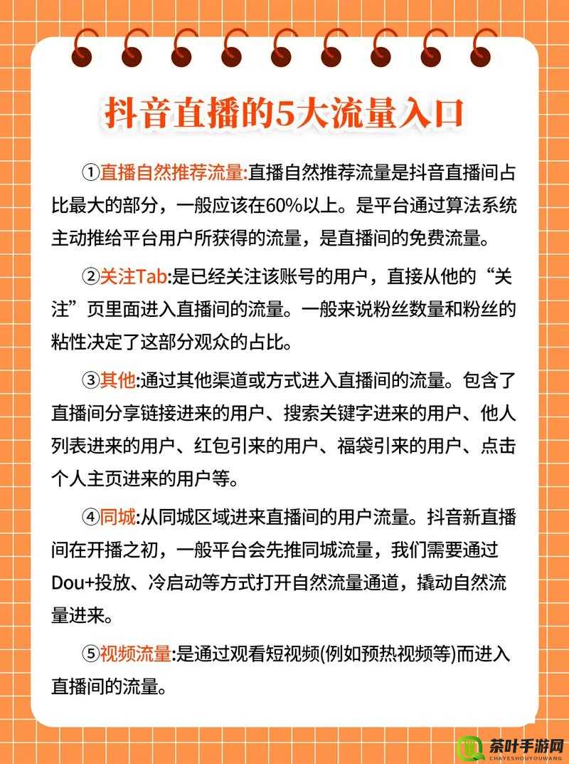 成品直播大全观视频技巧及粉丝增长迅猛的实用方法