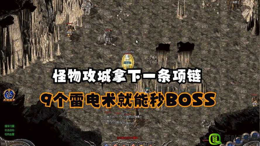 怪物攻城Boss集锦赏析，探索其在游戏资源管理与战略部署中的核心地位