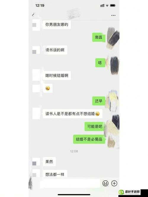 男朋友听到我哼哼唧唧笑我，我该如何回应呢