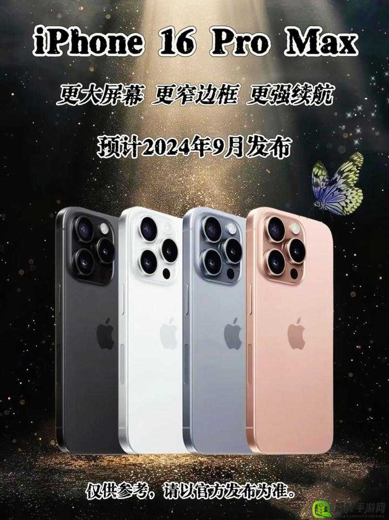 全新体验：成熟 iPhone 69 引领科技新潮流