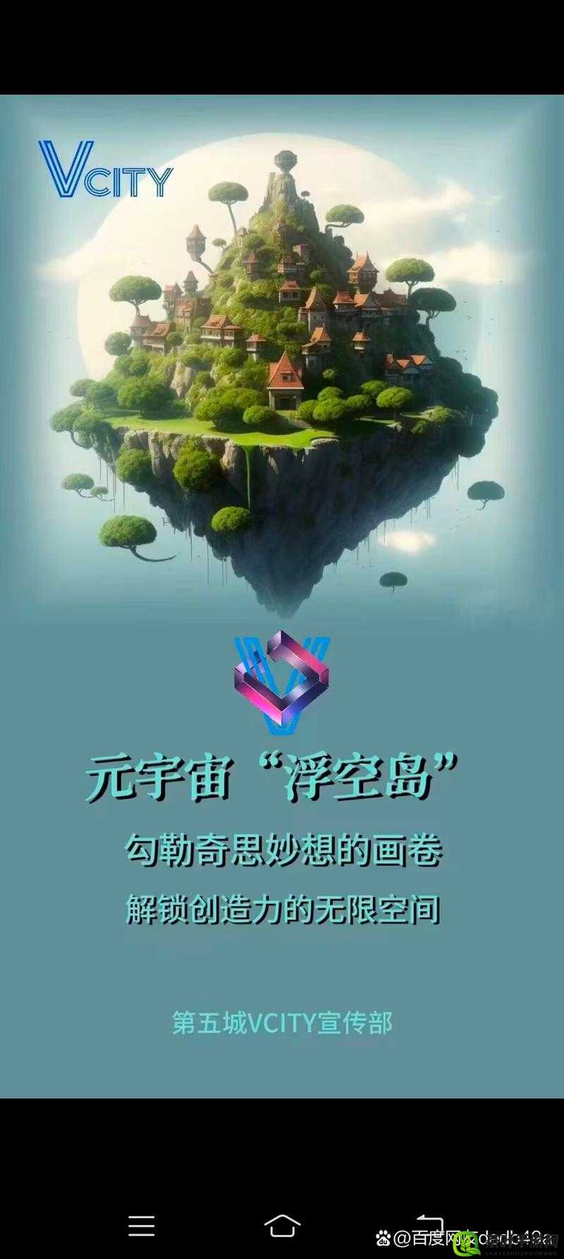 可以随意干 NPC 的世界：一个充满无限可能与奇幻色彩的虚拟天地